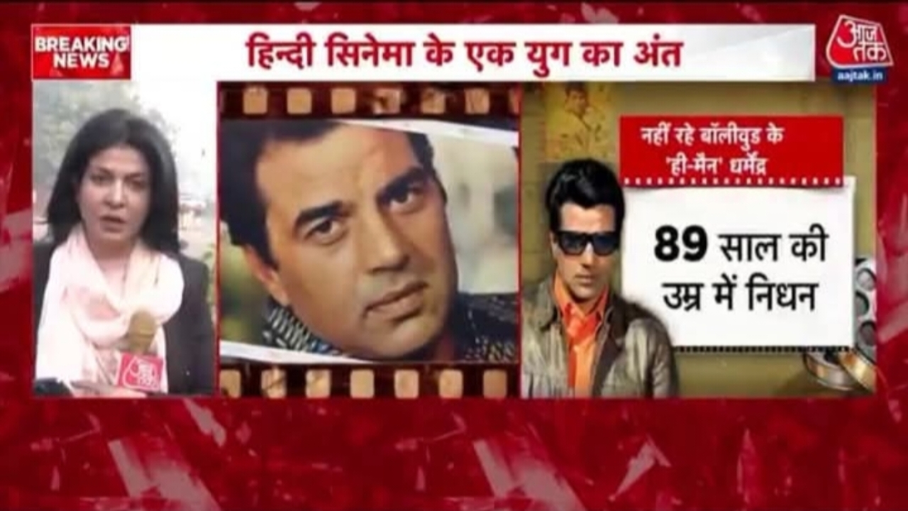 Airtel Recharge 84 Days