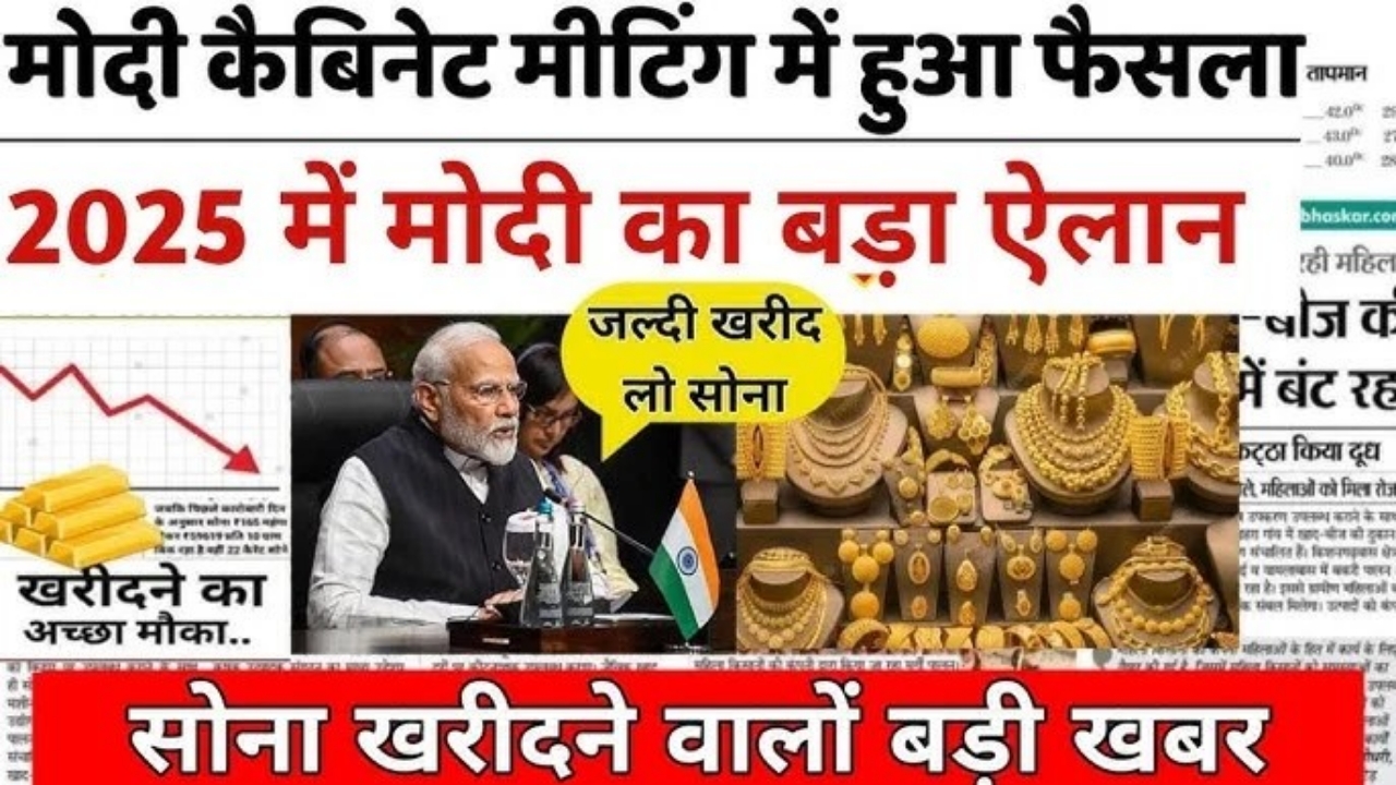 Gold Silver Price Today