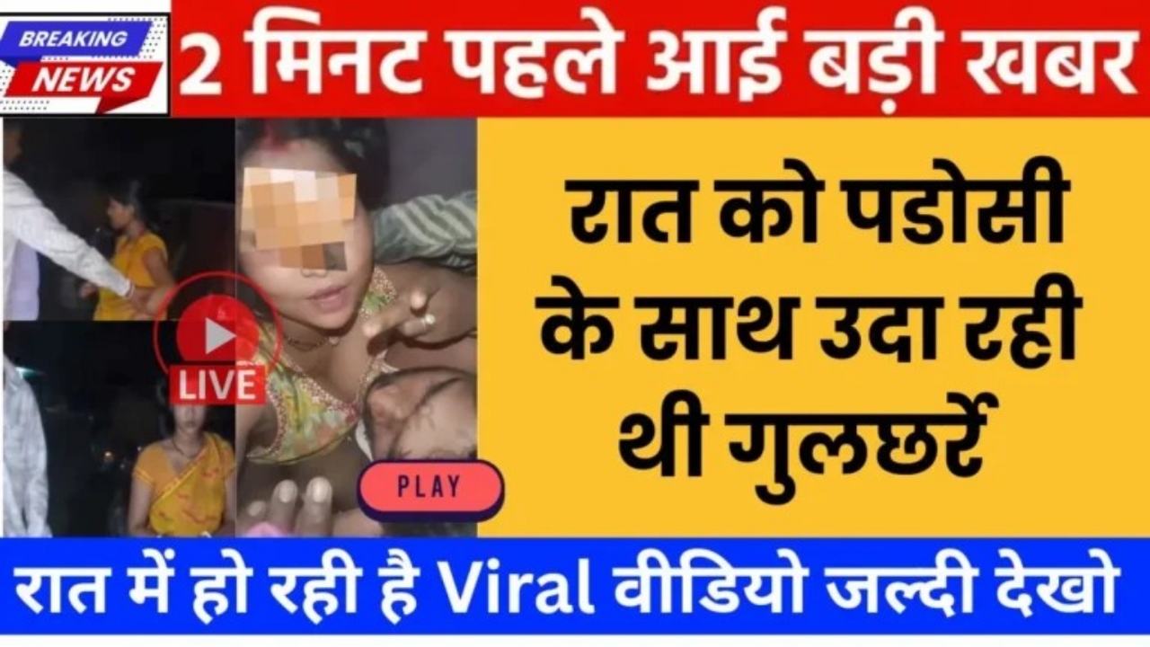 Jio Unlimited Power Plan 2025