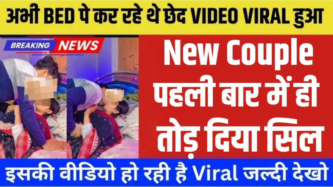 Jio Smart Family Saver Pack 2025