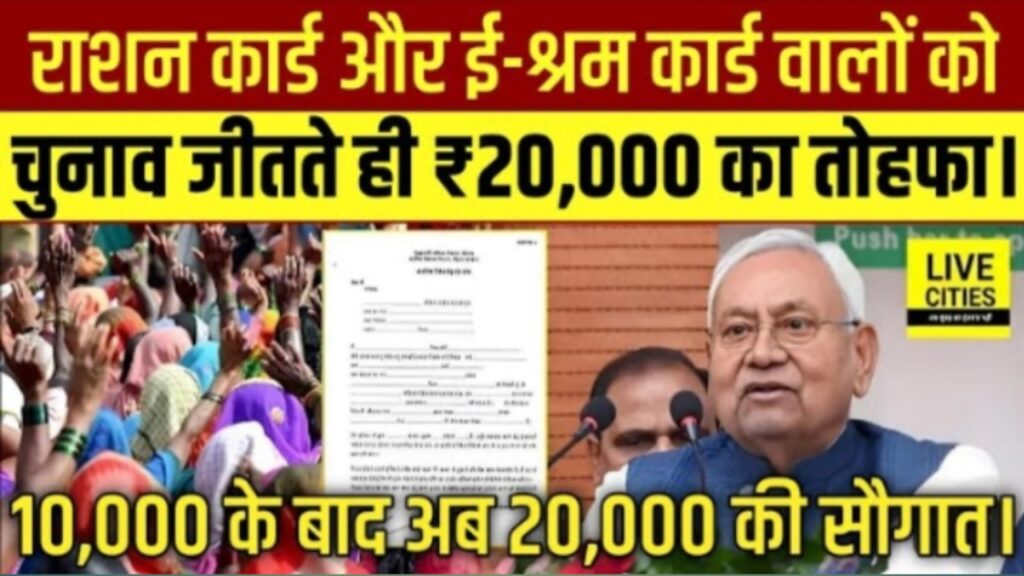Ration Card New Benefits 2025