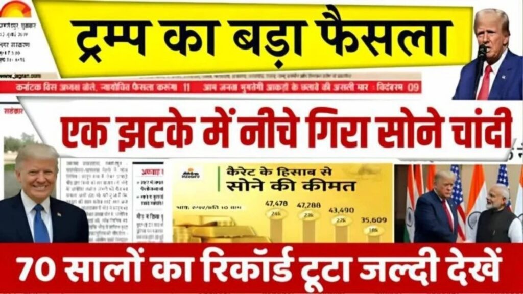 Gold Silver New Price