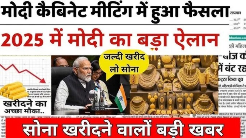 Gold Silver Price Today